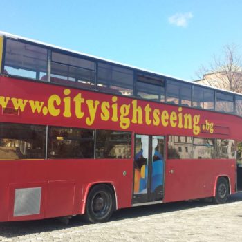 city obikolka na sofia za uchenici