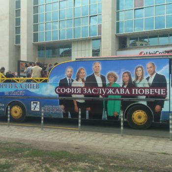 open top bus for private campaign