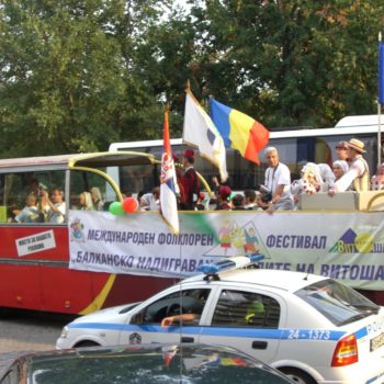 наем на автобус за фолклорно представяне