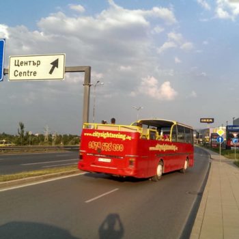 visit the mall with sofia tour